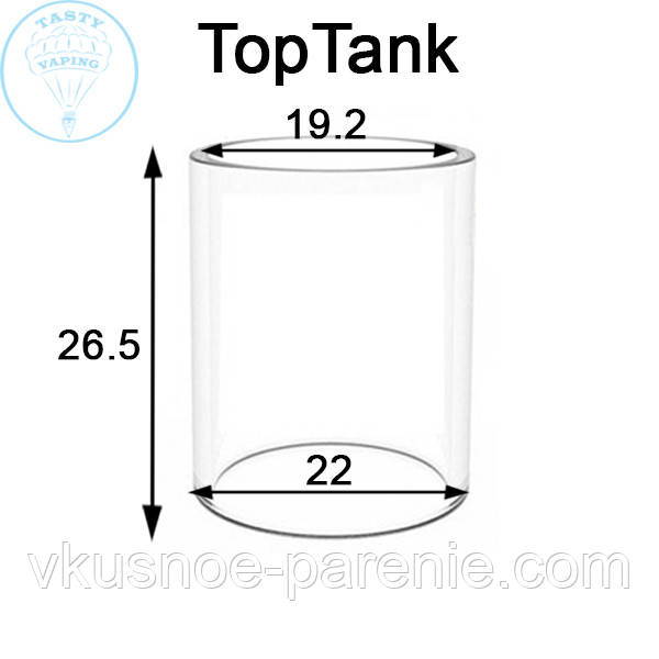 Стекло (колба) для бака TopTank mini