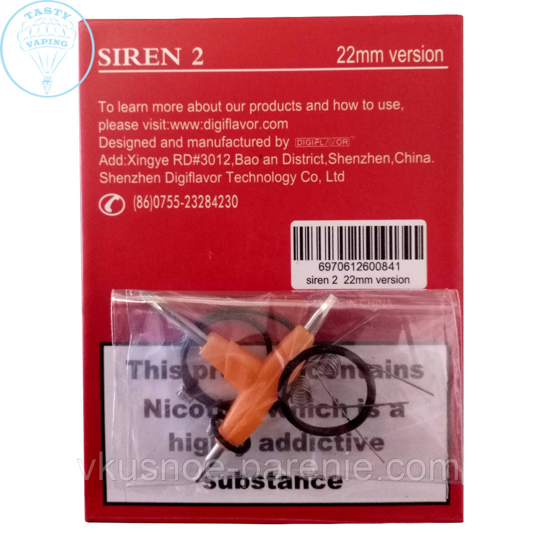 Атомайзер Siren 2 GTA MTL 22 mm CL чорний