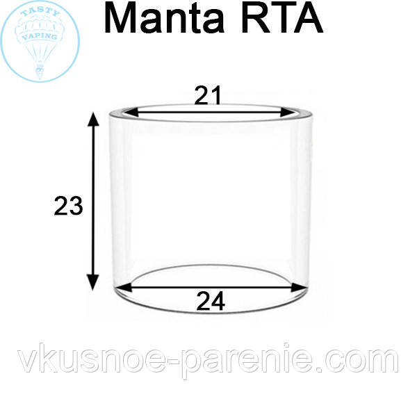 Стекло (колба) для бака Manta RTA