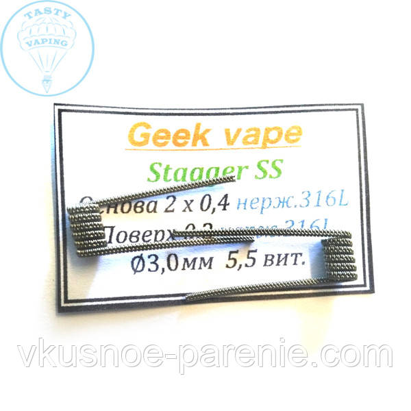 GeekVape Staggered Coil (готовая спираль) комплект 2шт