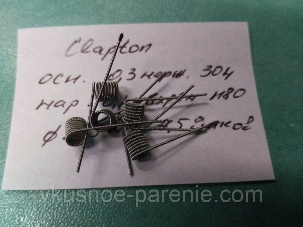 Clapton (готова спіраль) комплект 2 шт.