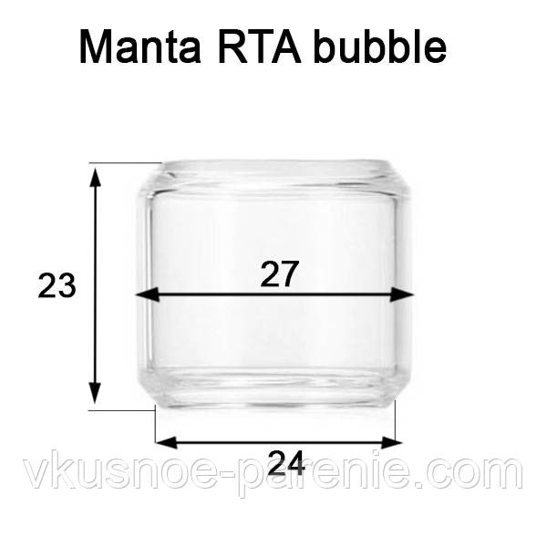 Скло (колба) для бака Manta RTA bubble