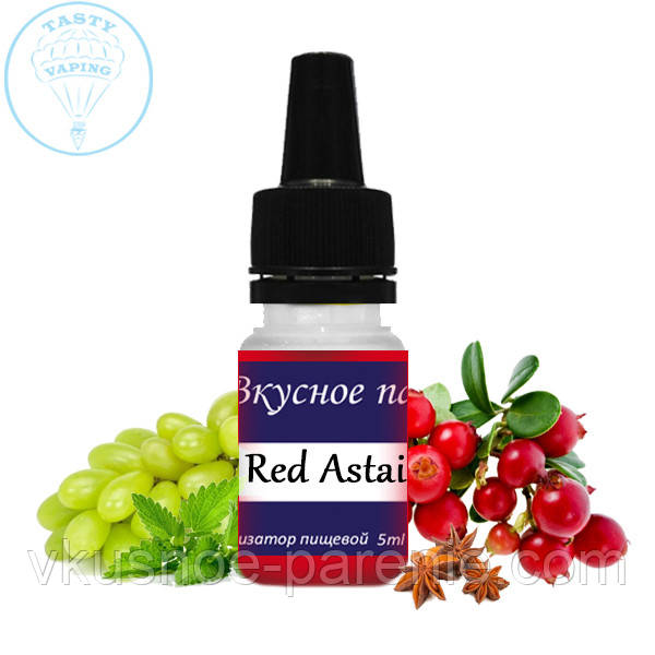 Ароматизатор Red Astaire T-juice 5 мл (Брусничний морс)