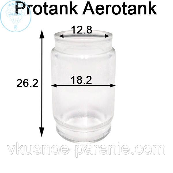 Скло (колба) для атомайзерів Kanger Protank, Aerotank