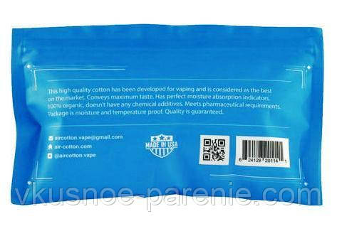 Вата органічна бавовна Air Cotton упаковка 10 аркушів