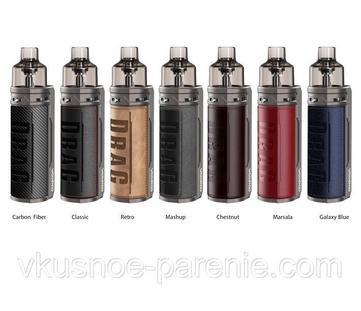 Voopo DRAG S Pod Mod Kit 60W 2500mAh- електронна сигарета підсистема оригінала Chestnut