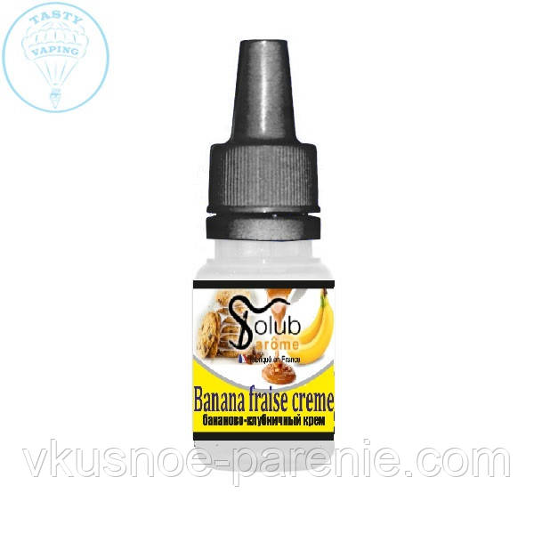 Ароматизатор Banane Fraise Cr&egrave;me (Банан Полуниця Крем) Solub Arome 5 мл