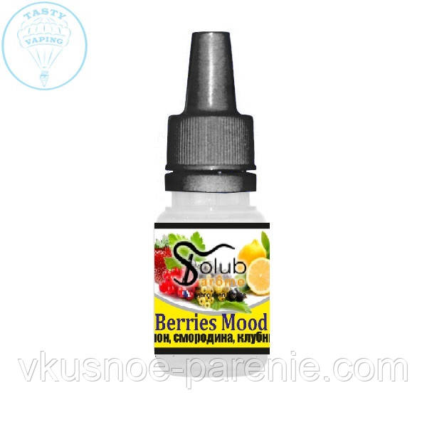 Ароматизатор Berries Mood (Лісові ягоди) Solub Arome 5 мл