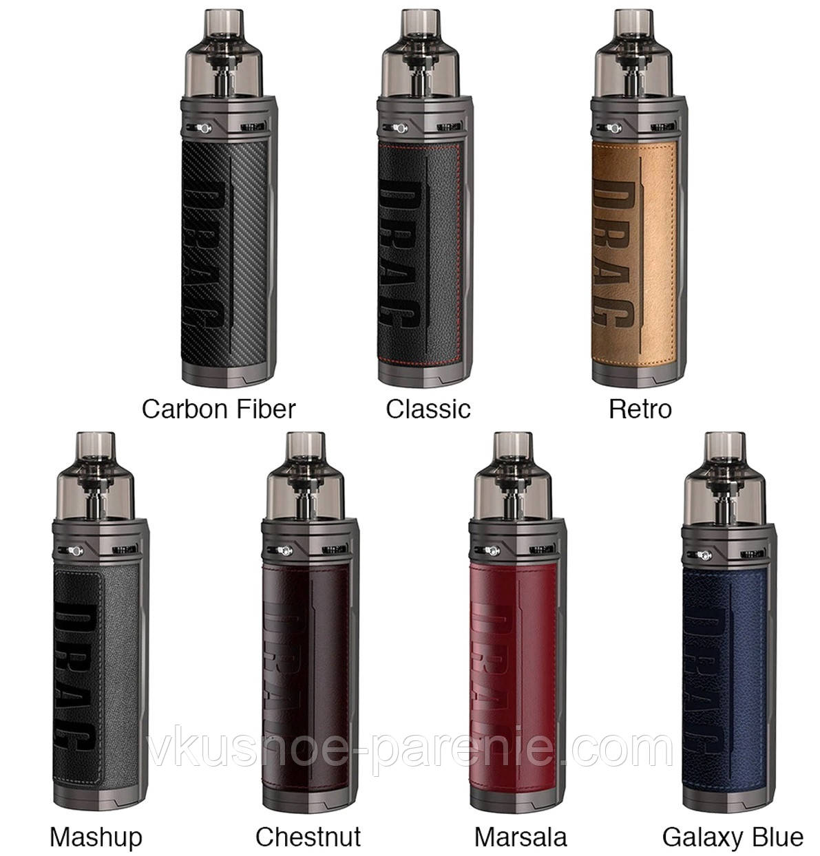 Voopoo DRAG X Pod Kit 80W - електронна сигарета підсистема оригінала Galaxy Blue