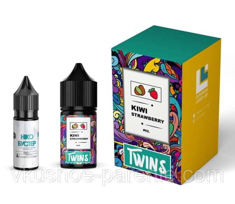 Комплект TWINS 30 мл Kiwi Strawberry (Ківі Полуниця)