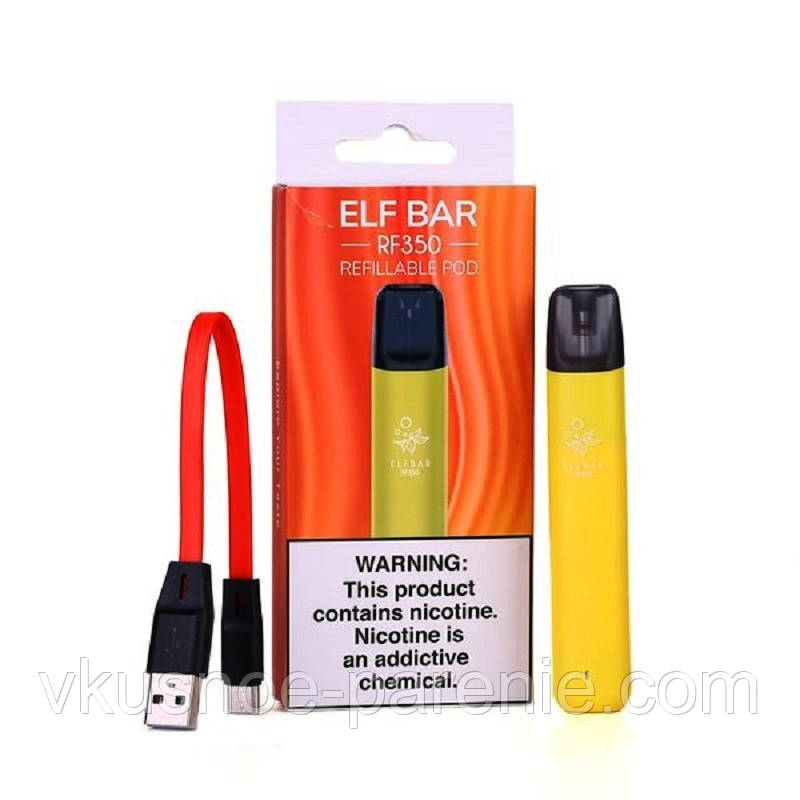 Elf Bar RF350 Pod Kit 350 mAh електронна сигарета &mdash; підсистема (оригінал)