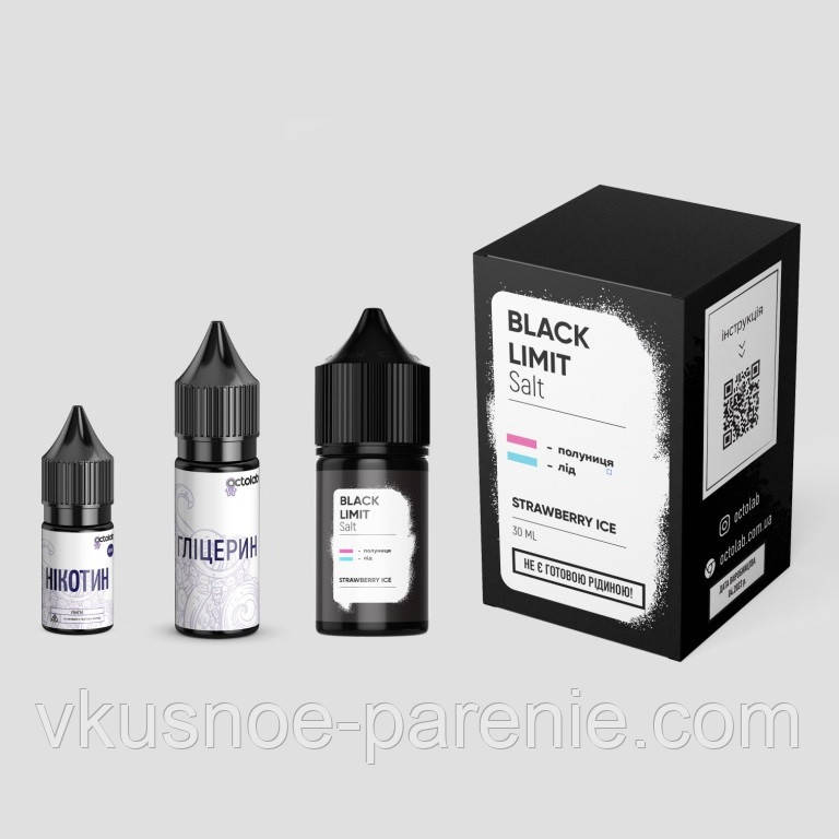 Комплект Black Limit ULL  30 мл Strawberry Ice (Полуниця Суниця Лід)