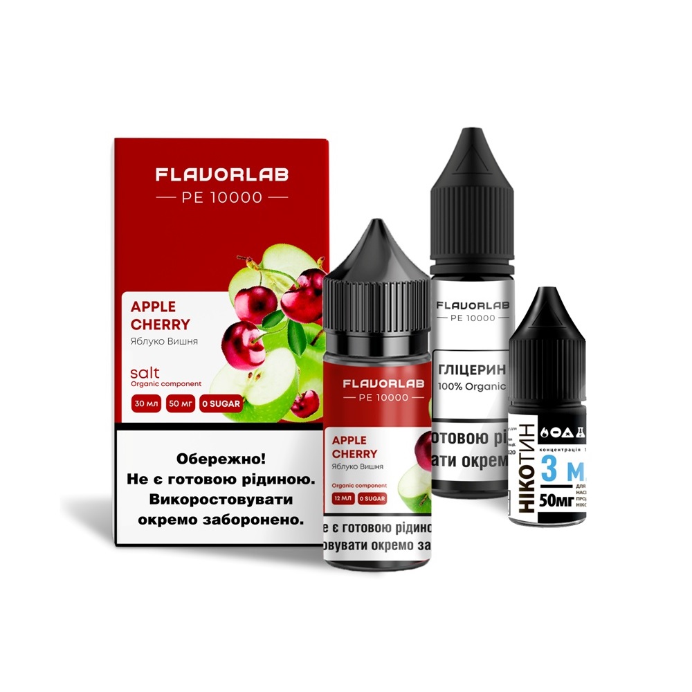 Комплект PE 10000 FlavorLab 30 мл Apple Cherry (Яблоко Вишня)