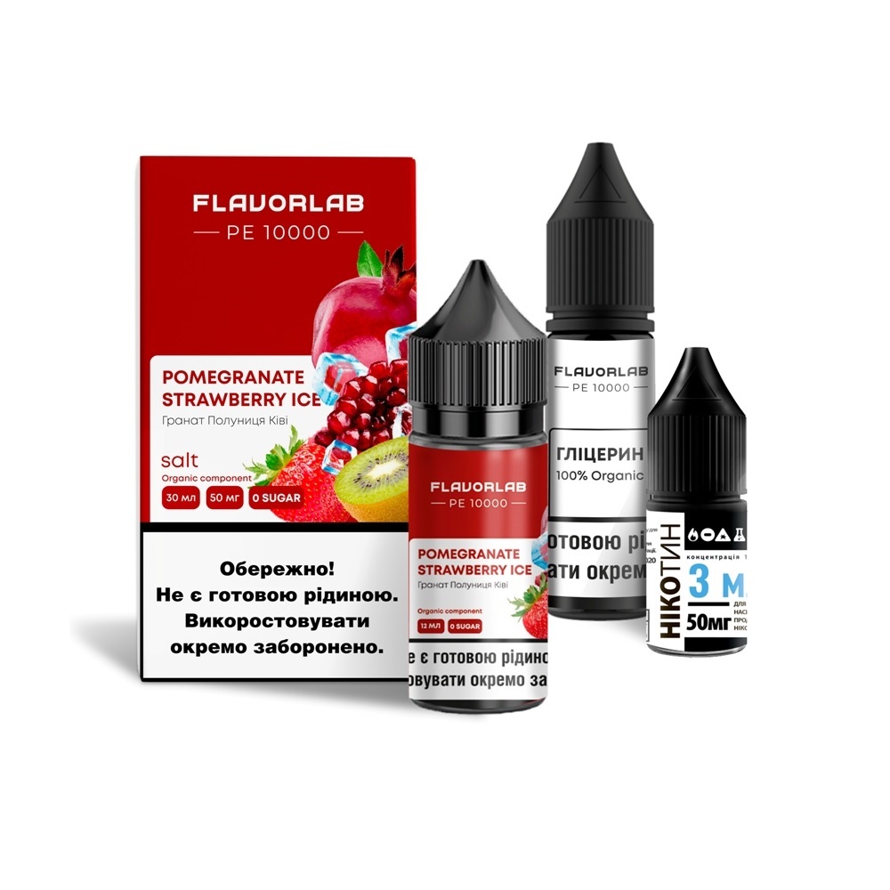Комплект PE 10000 FlavorLab 30 мл Pomegranate Strawberry Ice (Гранат Клубника Киви Лед)