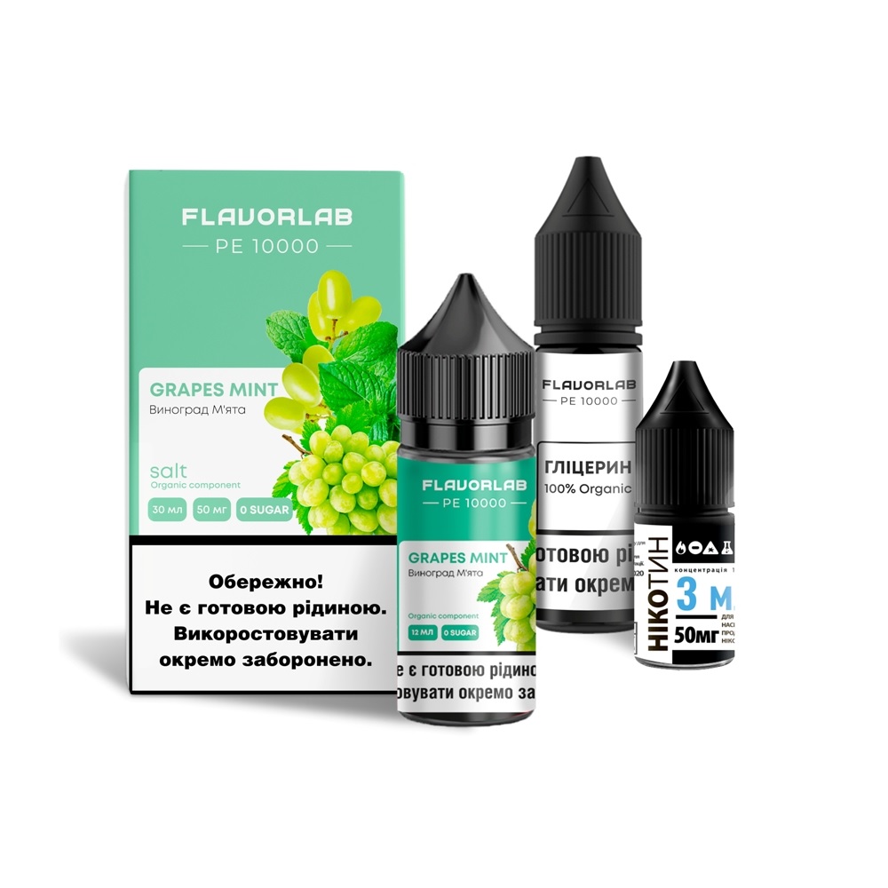 Комплект PE 10000 FlavorLab 30 мл Grape mint (Виноград Мята)