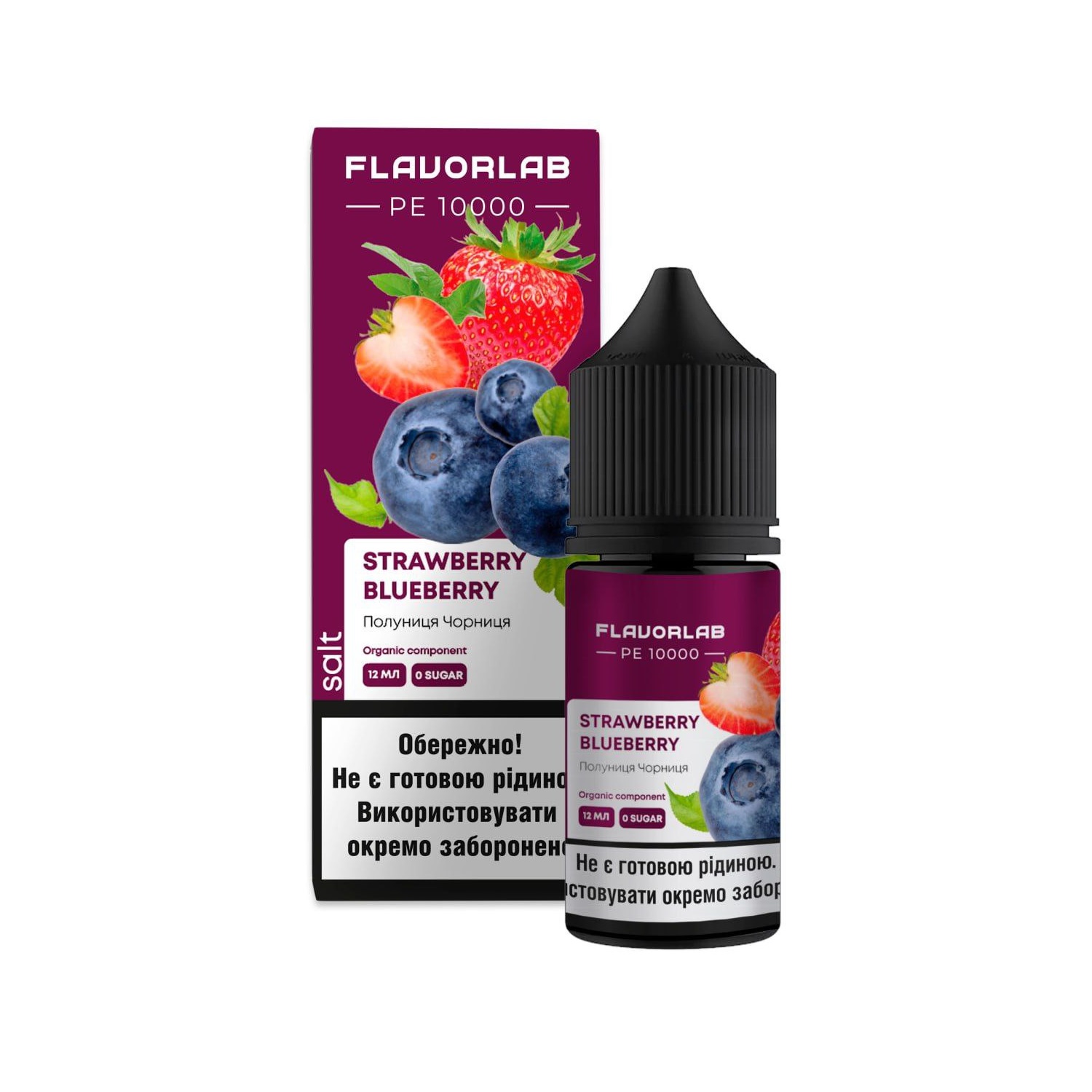 Комплект PE 10000 FlavorLab 30 мл Strawberry Blueberry (Клубника Черника)