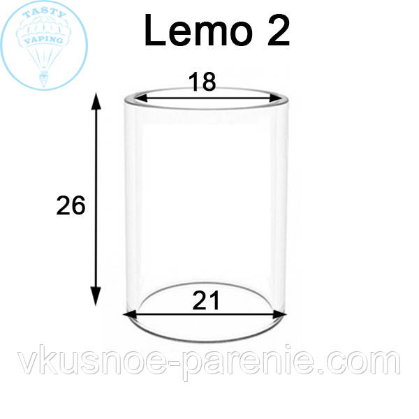 Скло (колба) для бакомайзера Lemo 2