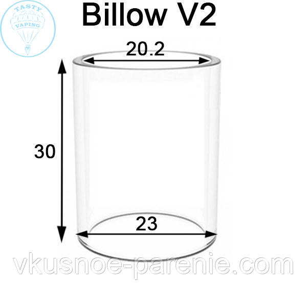 Скло (колба) для атомайзера Billow V2
