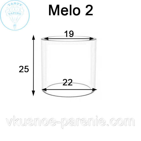 Скло (колба) для бакомайзера Melo 2