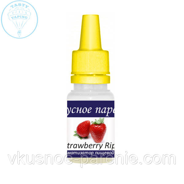 Ароматизатор Strawberry Ripe (Спелая клубника) TPA 5мл