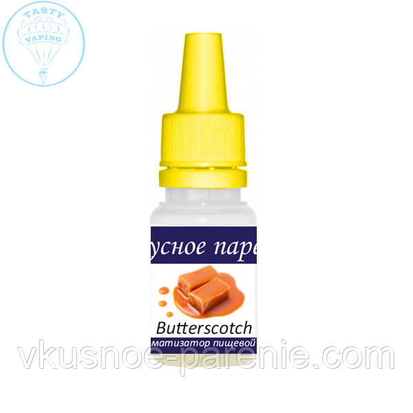 Ароматизатор Butterscotch (Сливочный Ирис) TPA 5мл