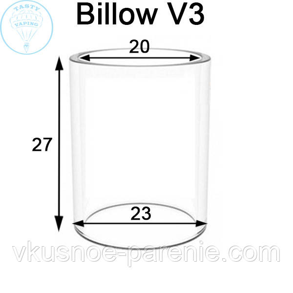 Скло (колба) для бака Billow V3